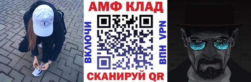 Амфетамин VHQ  купить   мориарти официальный сайт  Гусев 