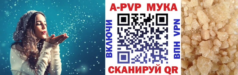 mega ссылки  Гусев  Alpha PVP СК 