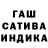 Гашиш гарик Yulya Kalyuzhnaya