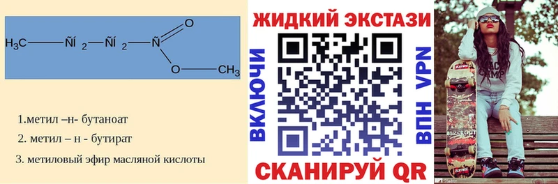 БУТИРАТ 1.4BDO  даркнет сайт  Гусев 