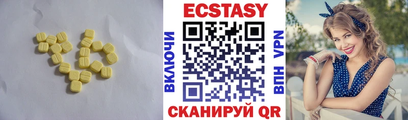 ЭКСТАЗИ 99%  Гусев 