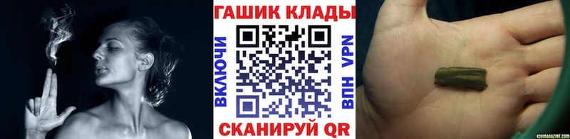ОМГ ОМГ ONION  Гусев  ГАШИШ убойный  дарнет шоп 