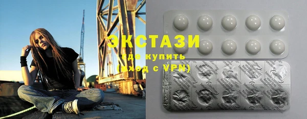дживик Бронницы