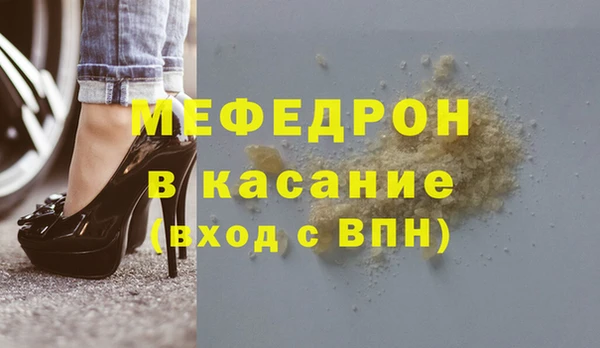 каннабис Бугульма