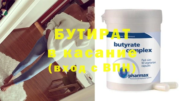 каннабис Бугульма