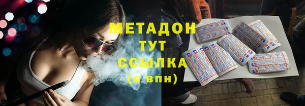 mdpv Бородино