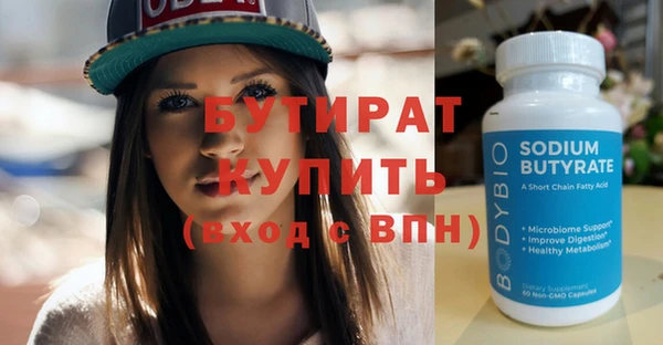 mdpv Бородино
