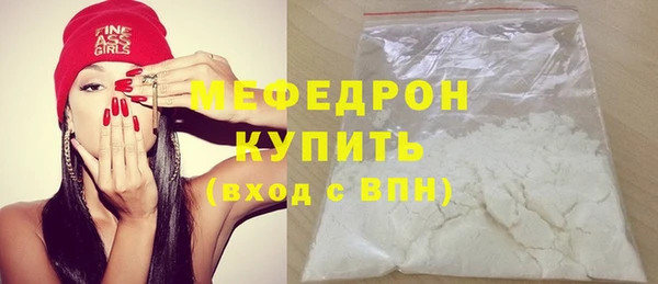 каннабис Бугульма