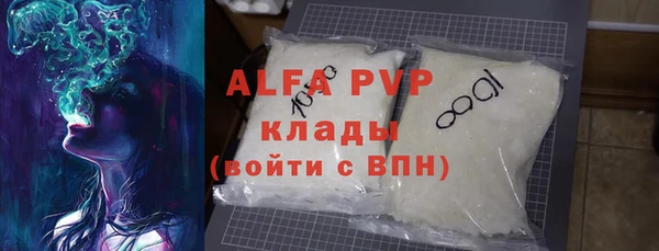 каннабис Бугульма