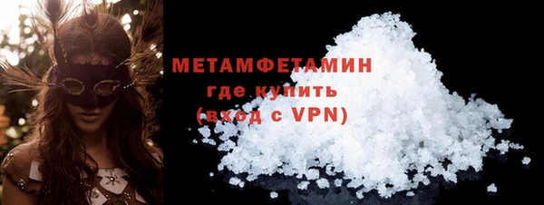 каннабис Бугульма