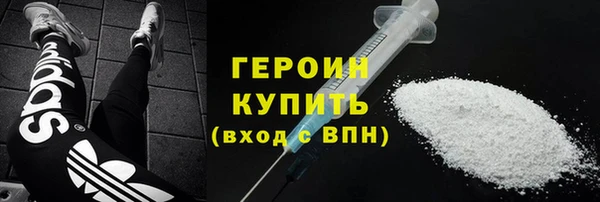 каннабис Бугульма