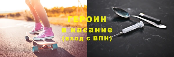 каннабис Бугульма