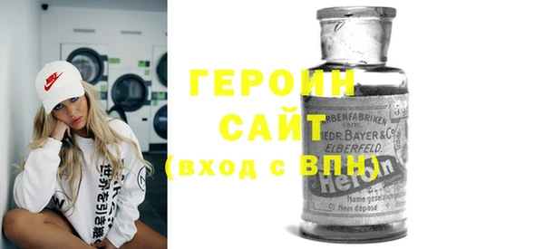 дживик Бронницы