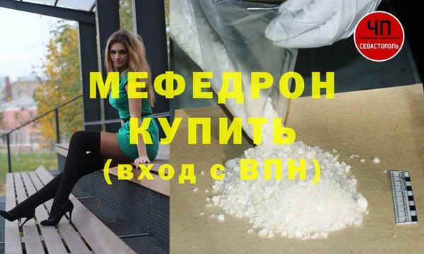 mdpv Бородино
