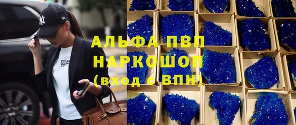 каннабис Бугульма