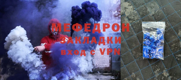 mdpv Бородино
