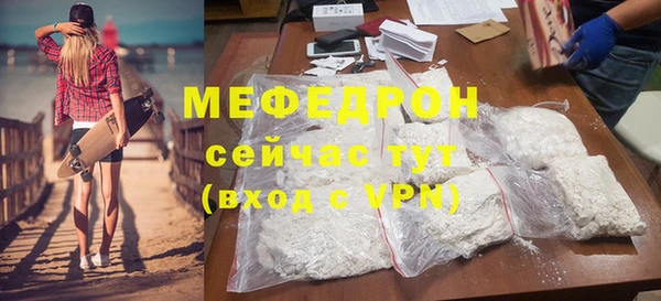 дживик Бронницы