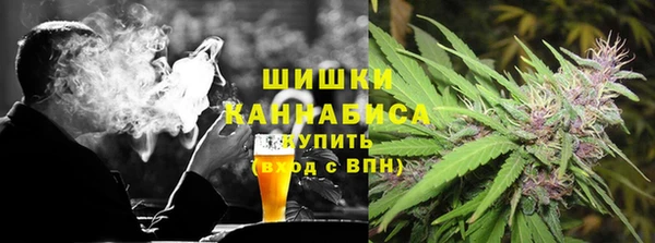 каннабис Бугульма