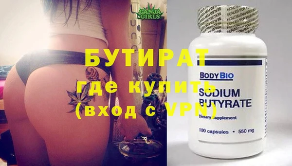 каннабис Бугульма