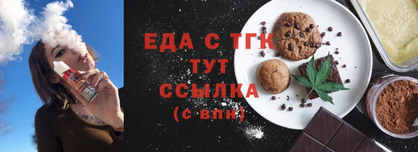 дживик Бронницы