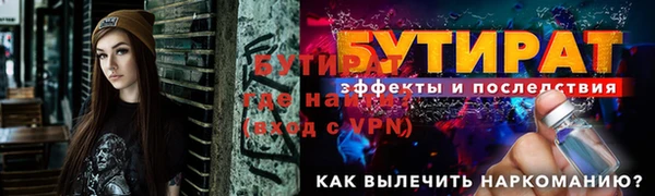каннабис Бугульма