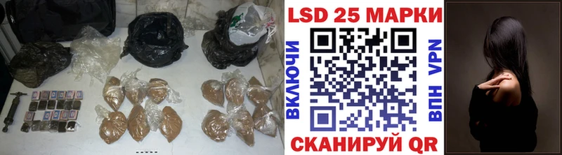 Лсд 25 экстази кислота Гусев