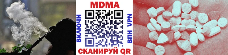 купить наркотик  Гусев  MDMA молли 