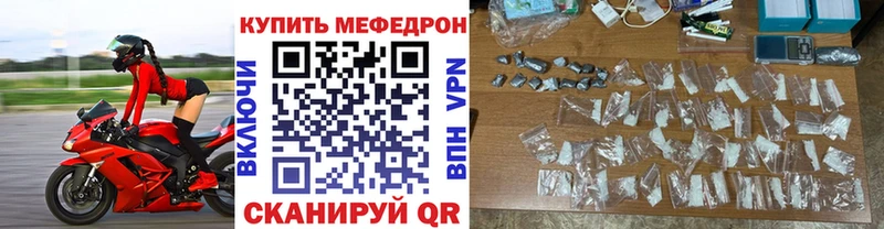 МЯУ-МЯУ VHQ  МЕГА как войти  Гусев 