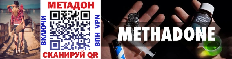 сайты даркнета как зайти  Гусев  Метадон methadone 