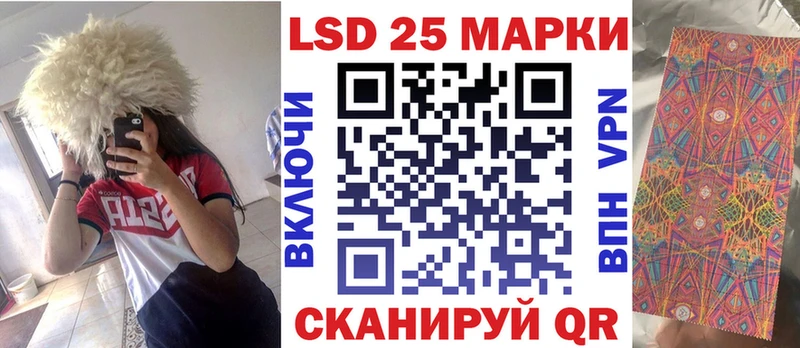 Марки N-bome 1500мкг  Гусев 