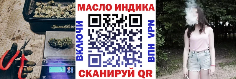 Дистиллят ТГК вейп с тгк  Гусев 